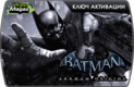 Batman_arkham_origins_igromagaz